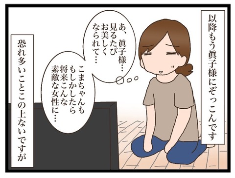 7DBF4D06-B3A6-4141-9049-BBF21A6FCAFA