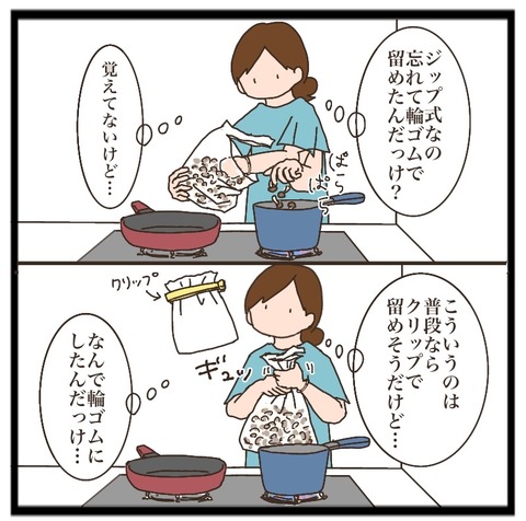 59F0786E-5ABB-49FE-BDC3-84FE14081A31