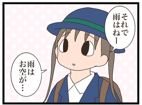 29E62839-B3F7-427F-9D9A-43EB7670FB81