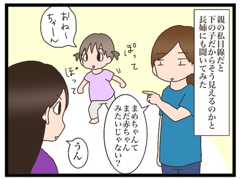 C09FC53E-53EF-4922-B1F2-9E2957D1BD23
