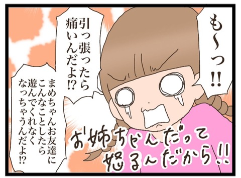 33D6D737-93DE-4F5E-A6E2-7270BFD05F2F