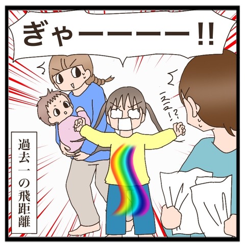 7AAAB021-F426-4E41-913F-252589FF71C1