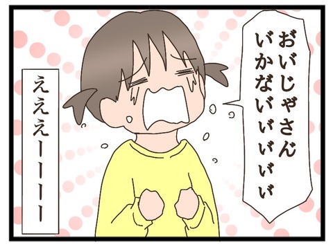 272A8294-92DF-4830-A87B-BB04DAC30447
