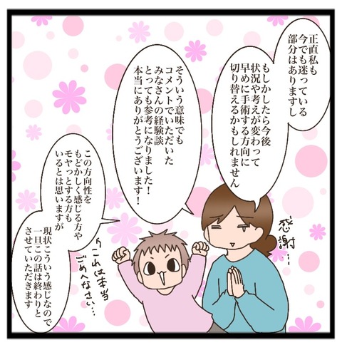 A3E87CFB-8121-4F78-96FD-4614D00E4BDA