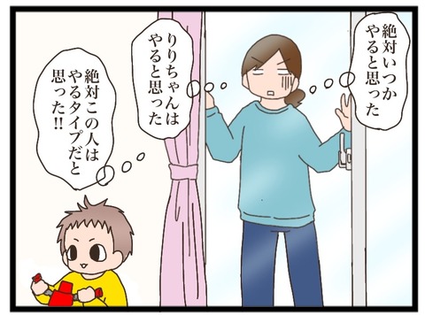 724FCD36-8C26-4E56-866A-6AEEC43B428D