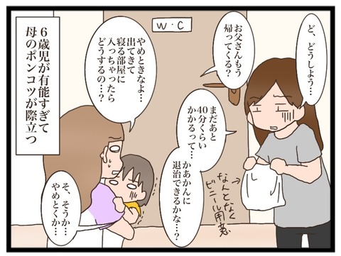 3BC91F89-BA31-49D7-B4CA-BA0D4A1F1D28