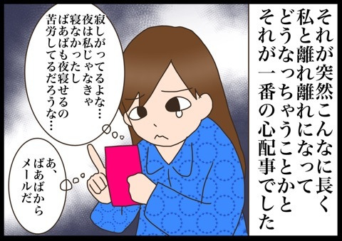 {A68EF0CA-9FD5-4D89-8332-059C593944C3}