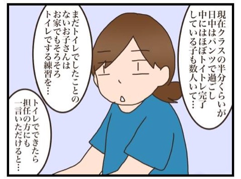{4A1DBB1E-E821-4A58-B9B7-D99CDB010F3D}