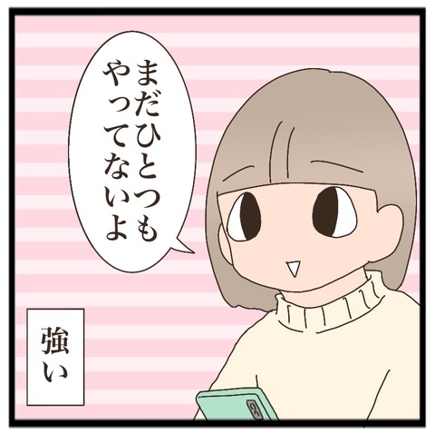 E6AE32E9-0A71-4BF2-93B9-FE63DC558106