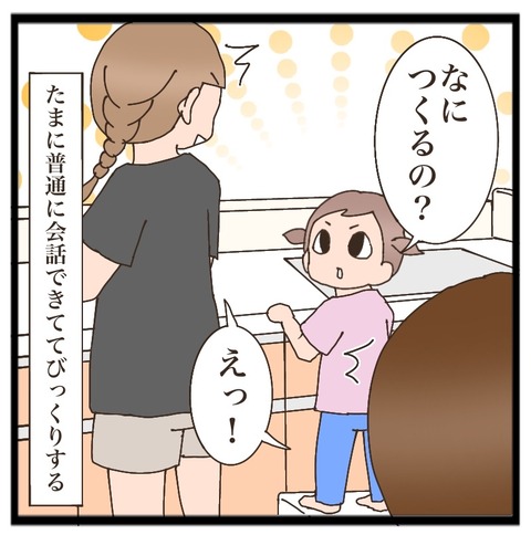 F446B58D-8916-4CA6-8F87-DC3CAEC277EA
