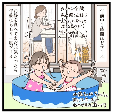 801DC165-5E90-41C2-8163-DA8D4903B5A4