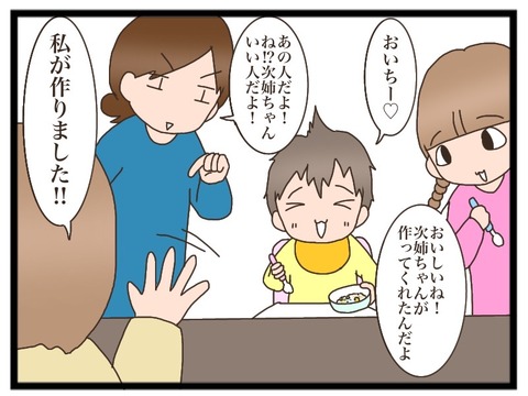 8C51ED3A-BEFF-4179-A301-AD78D2B87E8D