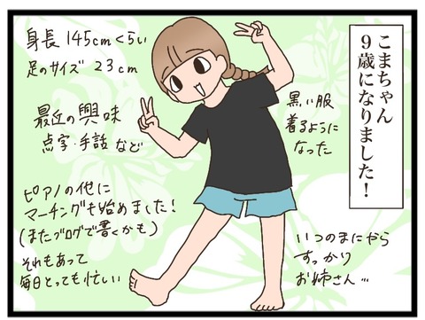 762FE760-363B-4E2C-8A2E-866339539CFA