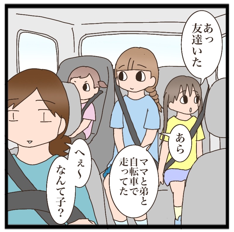 心配になるわ : 猫の手貸して Powered by ライブドアブログ