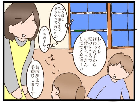 {2C8CC4AB-66E7-48B0-AC20-F8A357E93B26}