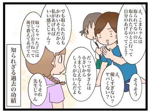 D266ACA2-B0A8-4110-A93B-86BE5248F0E0