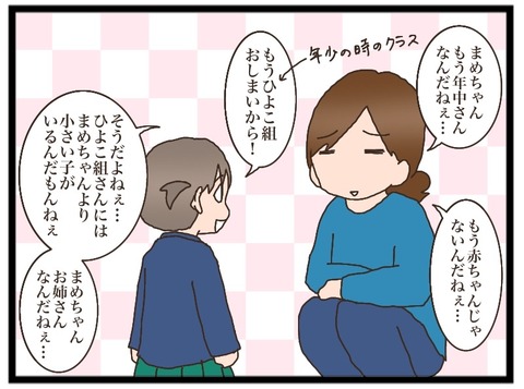 722D307E-E45B-424B-B10C-D17773310220