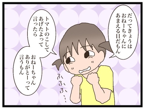 B1BFD8B1-422E-46AB-A972-66621ADDF7FD