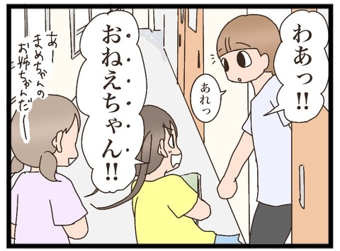 EEF632B3-3BAF-4599-B315-6747A38A190D