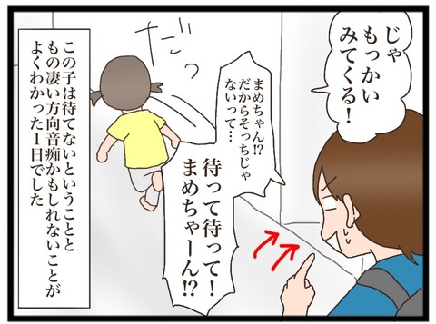 BA873216-077F-4A8E-98FF-F5D7AD73B338