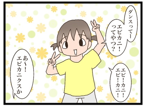 475B26F3-858D-4595-AC8D-98A7C6C992F0