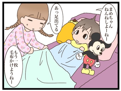 9804D36D-8F6D-4E74-AE8B-F583AD4D9BD3