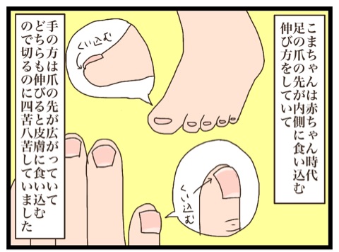 {AD4BE384-0F55-4BF6-855C-A6AEA97B12E4}