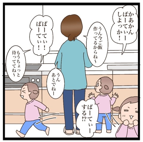 427EA583-4D22-47F6-8992-CA655C276E09
