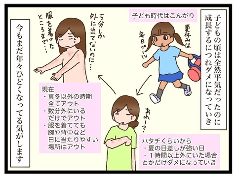353AC31D-35A7-48FE-98C2-4655D06B40A9