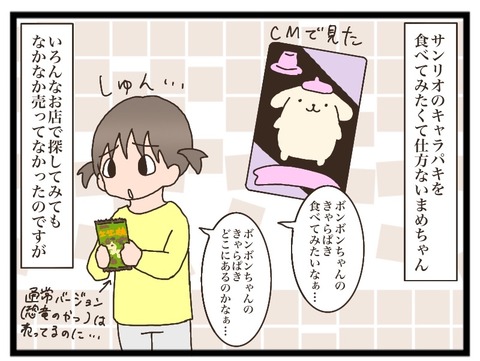 BBFB8C95-B6A9-4746-886D-8C562710234E