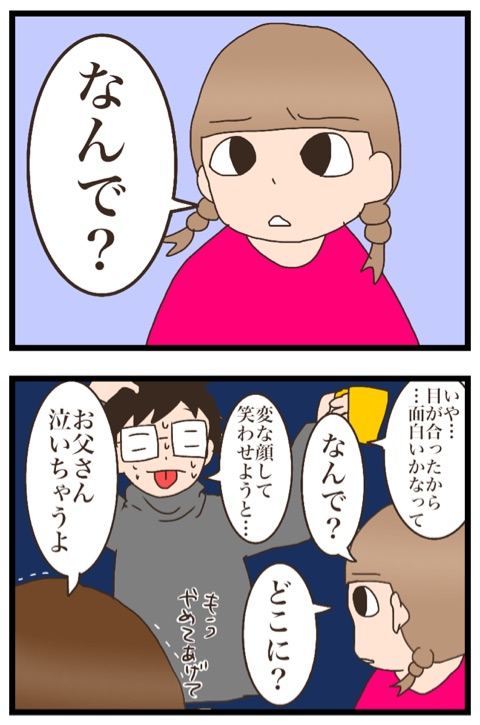 {D4B8B2F3-4084-421D-BB2A-3371B1649B36}