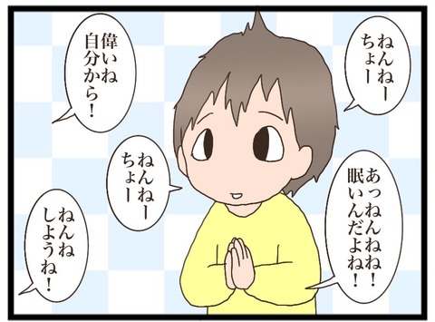 BC73C8E0-8D44-4028-A7F8-7DF71082B3AB