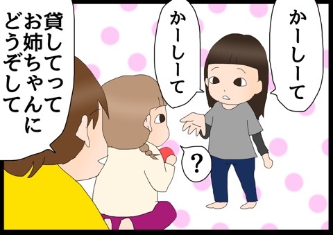 {71F4DC51-35F0-4B4B-A68C-8E519D6943B2:01}