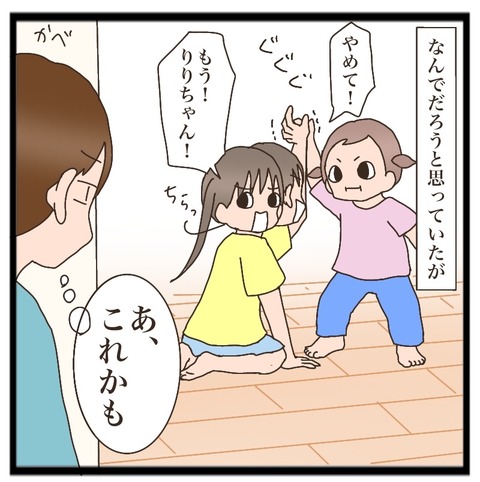 BA53249E-D244-4C8F-B168-62E213FC167A