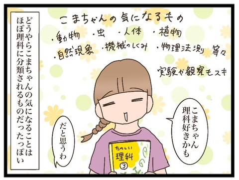15BD92DA-03E2-40A9-B0C9-3891FB64C550