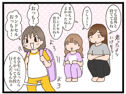 C947F820-511F-4EEB-908C-453BCA13F294