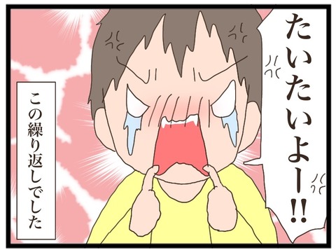 A83A4920-9A3B-4E11-8993-6C061C14D33C