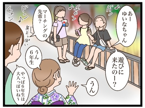 B1817697-8C91-49BF-9E29-440B6E60520D