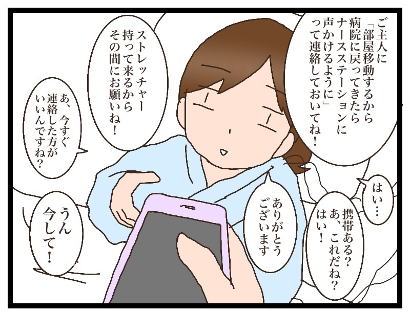 {F5490807-74FC-4F78-AD6F-7712C567F26F}