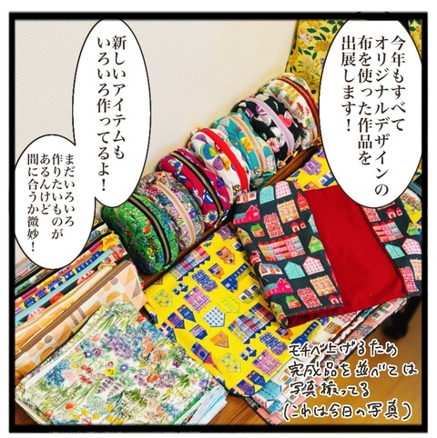 9BD23673-11D6-4F70-973F-4189551EC2DA