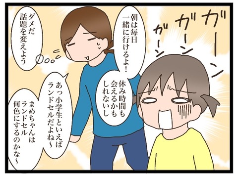 1DD3DBB3-C93E-4C11-9DAB-C3BDE98CB64C