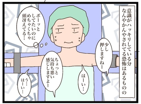 80C6A16E-225C-4446-89C1-5B59FC6EBB8B