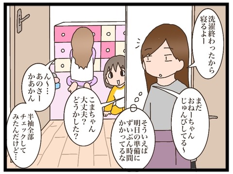 FE97E2D5-328F-4541-91A2-C2513FF3F7B8