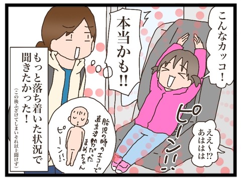 0E7394D9-4C87-44CB-A579-DE514B4E2391