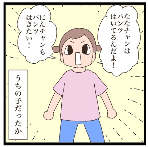 E567FFE2-5E15-4C9E-A04E-C43A65F4315A