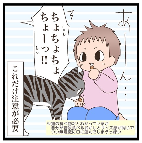 E59EF44C-86A3-43F5-877E-429FA54B86A6
