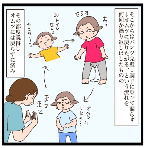 7DD87967-6930-403B-BD77-F231C765BB40