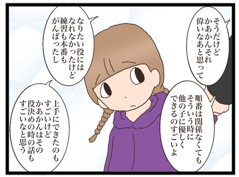723A9B12-B103-4B6E-90A1-4F4ED5E90886