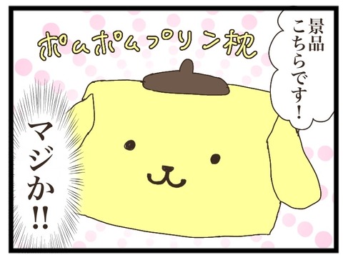 BA5AE9D8-FA80-4372-9EBA-49764C3F72C9