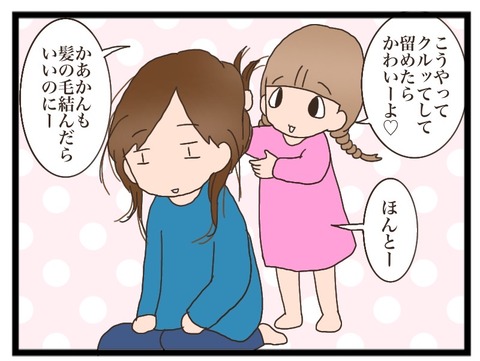 834A1F15-E847-4EFE-B8C6-74E769D8EC1E